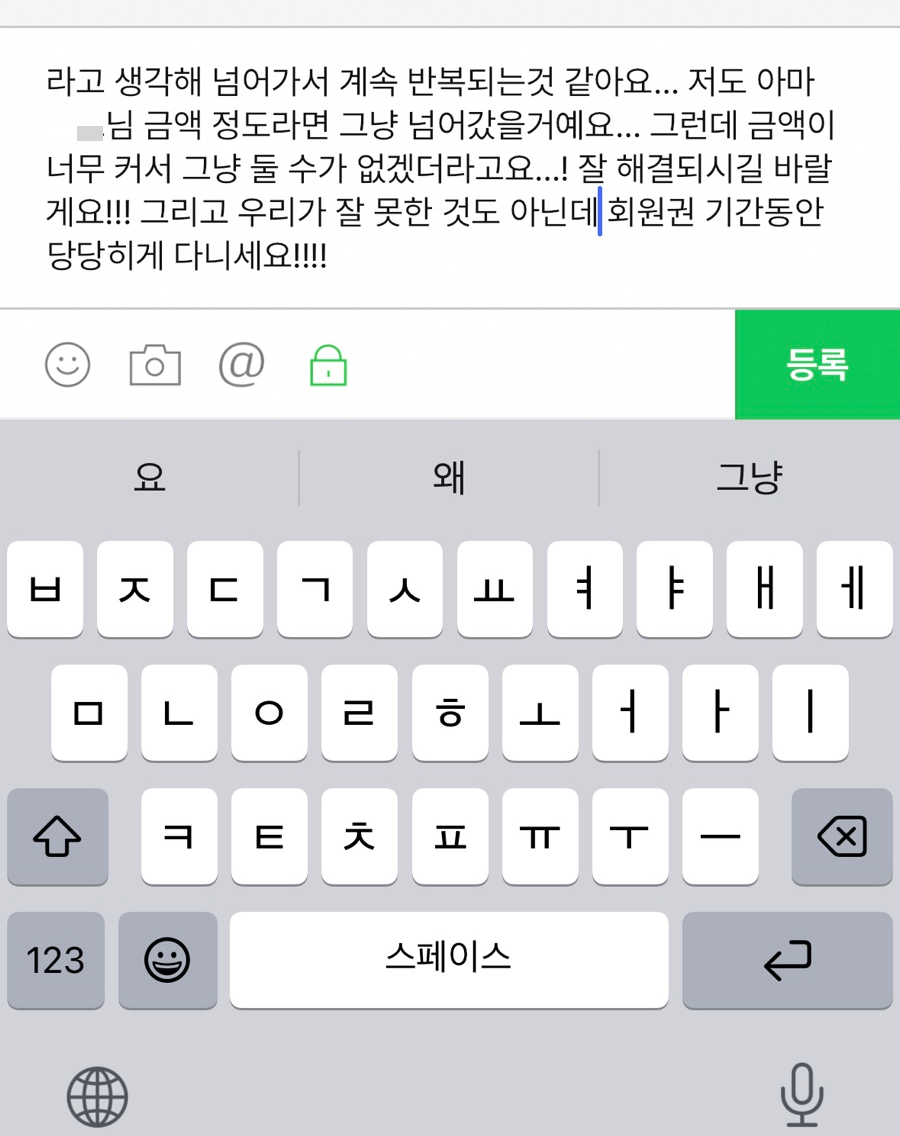 시월삼십일 이미지