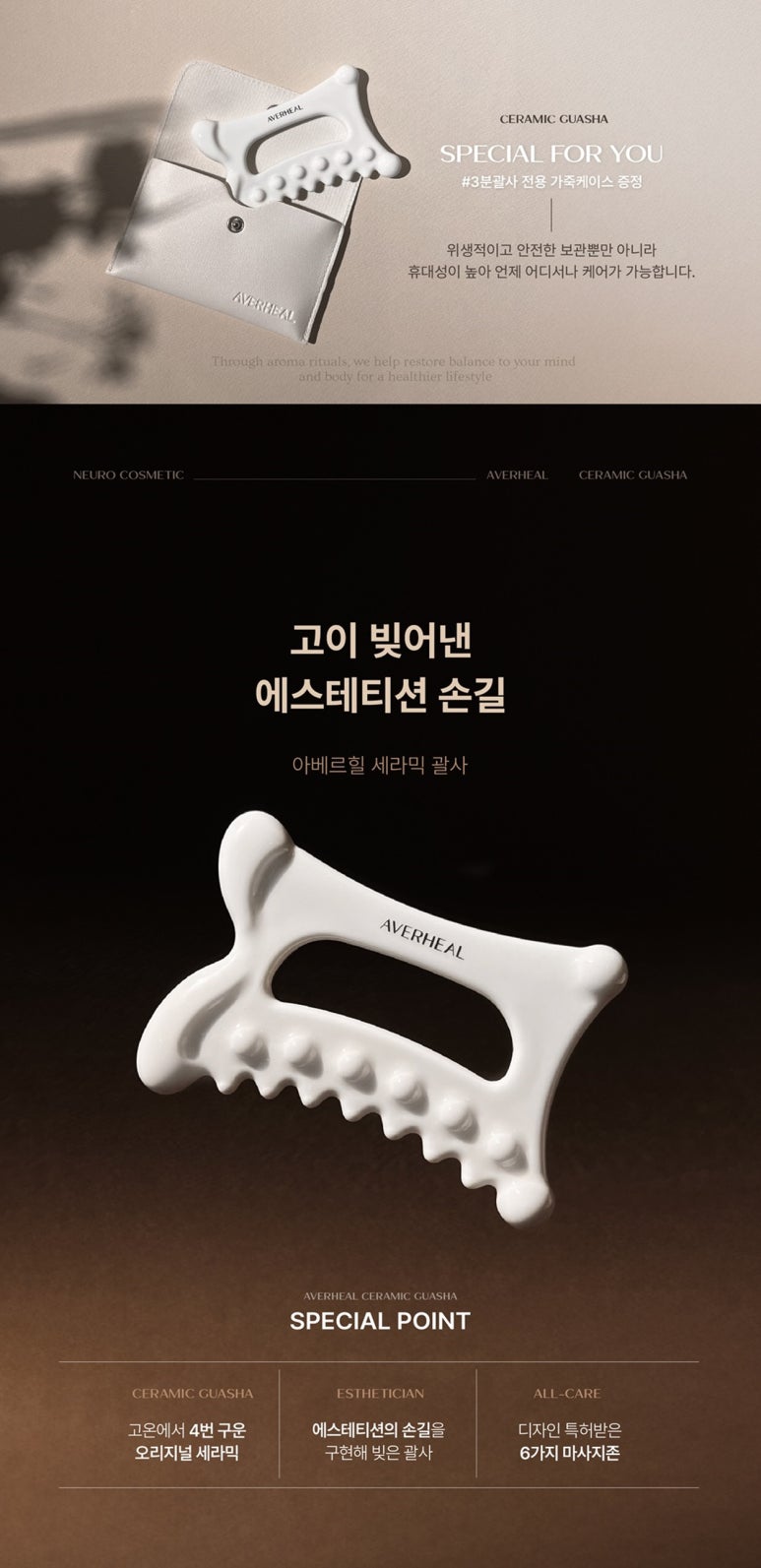 아베르 이미지