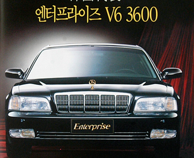 선엔터프라이즈 이미지