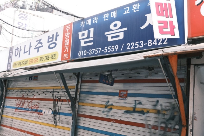 (주)믿음사 이미지