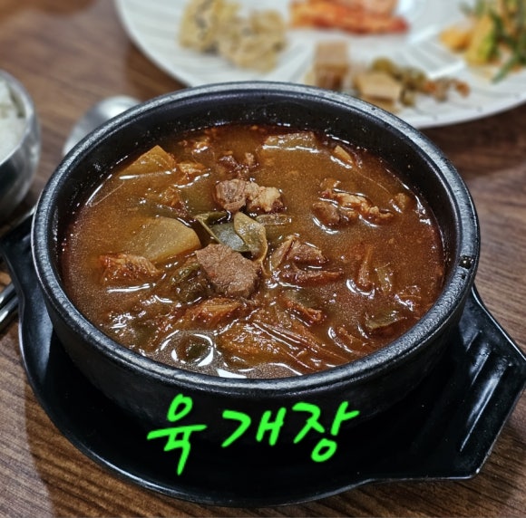 엄마네찜갈비 이미지