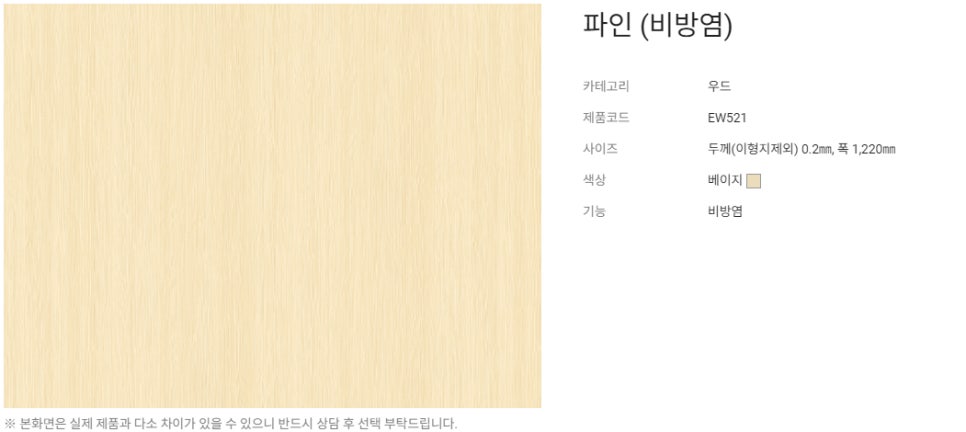 한누리인테리어 이미지