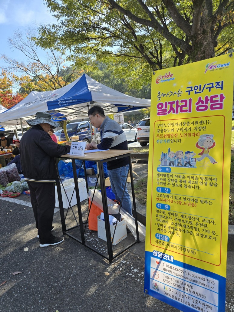 금오장 이미지