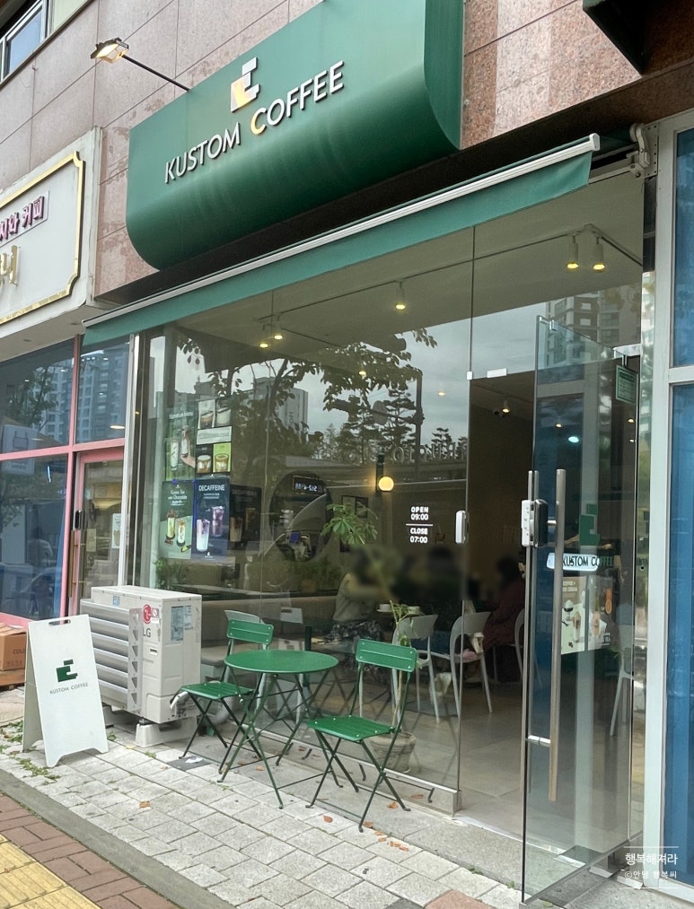 커스텀커피 청라호수공원점 이미지