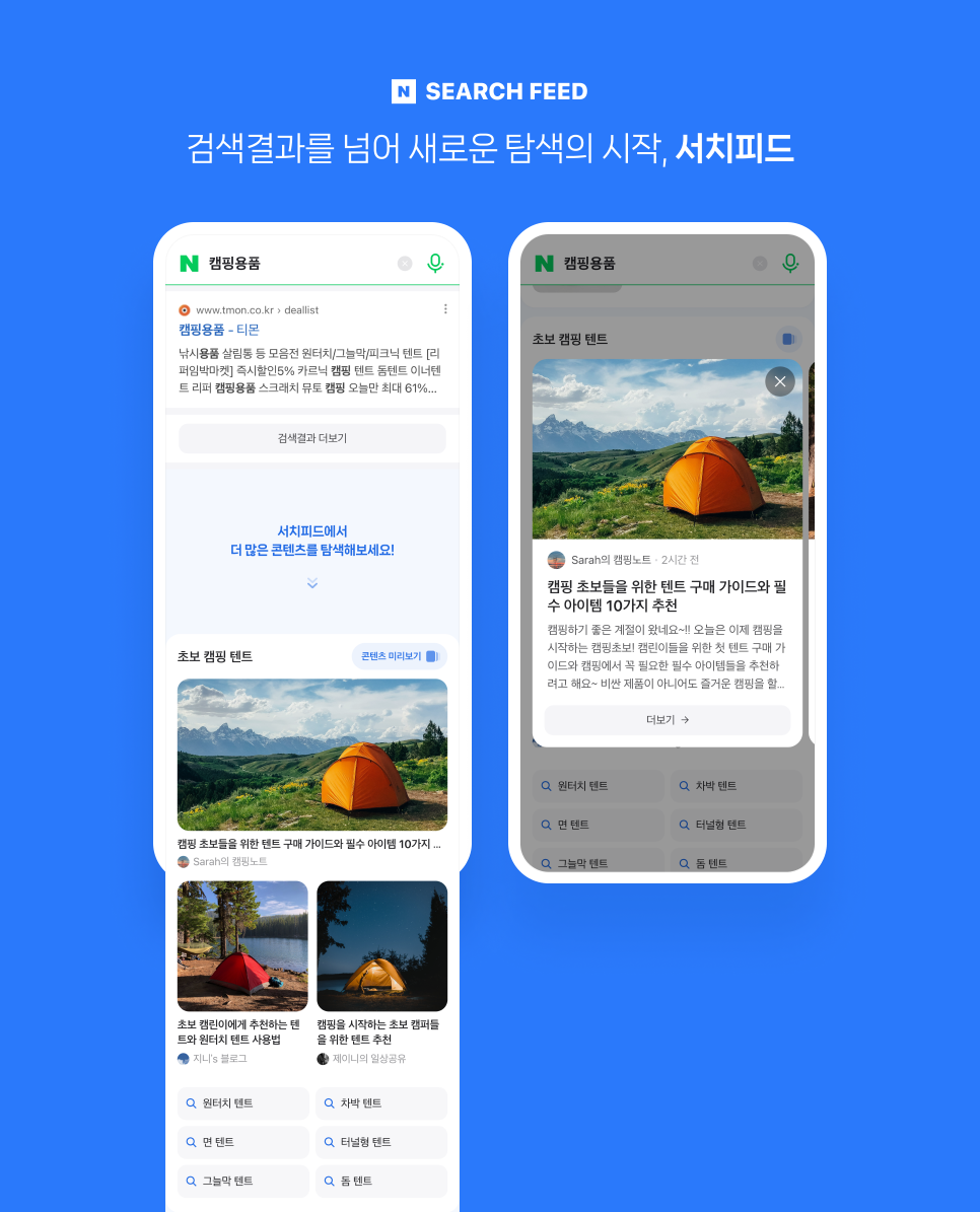 글로벌서치 이미지