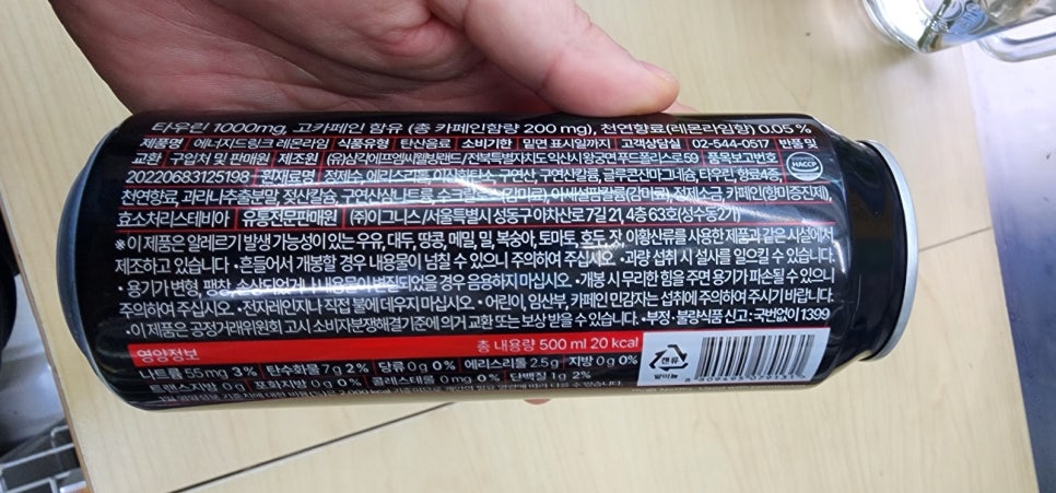 (유)삼각에프엠씨 웰빙랜드 이미지