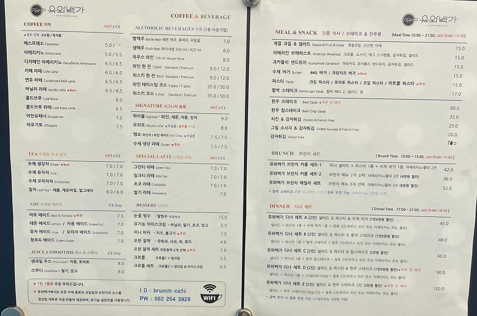 유와백가 이미지