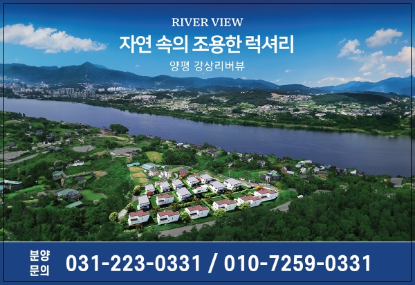 양평농협하나로마트 이미지