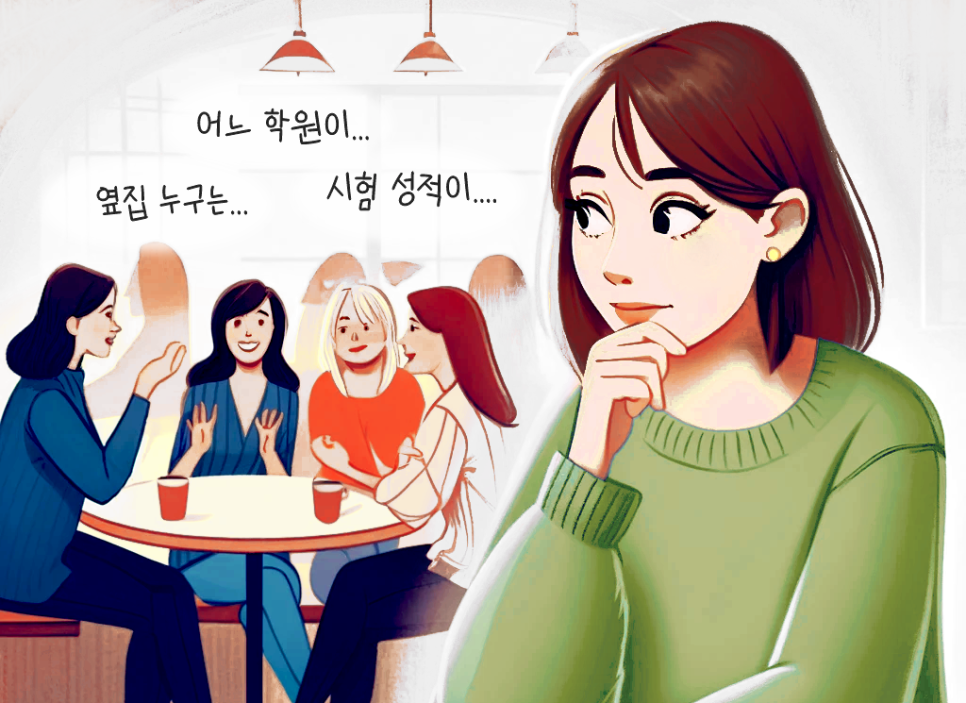 파라투스영어수학학원 이미지