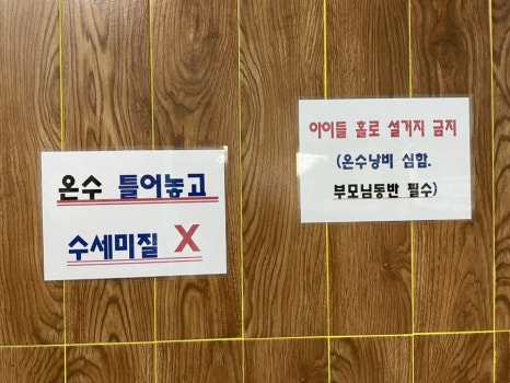 팜앤투어 캠핑장 이미지