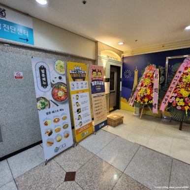 벌툰파리지앵정자역점 이미지
