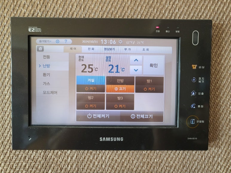 동양제일마트 이미지