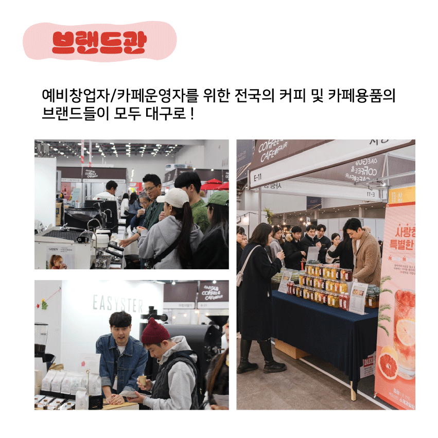 대구커피 이미지