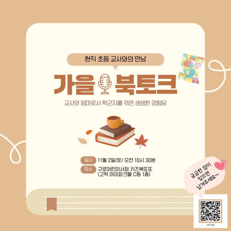 키즈북또또 이미지