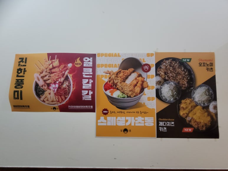 백소정(당진시청점) 이미지