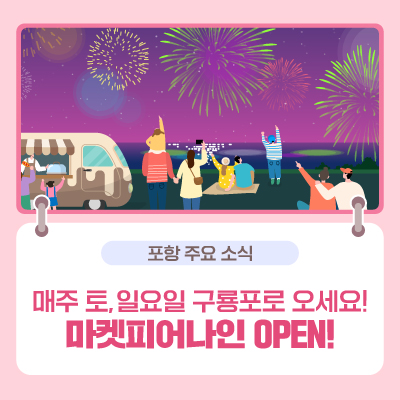 (주)아라푸드 이미지
