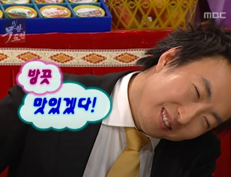 마켓라인 이미지