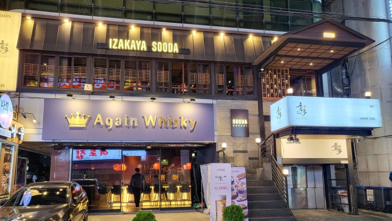 수다 대치점 이미지