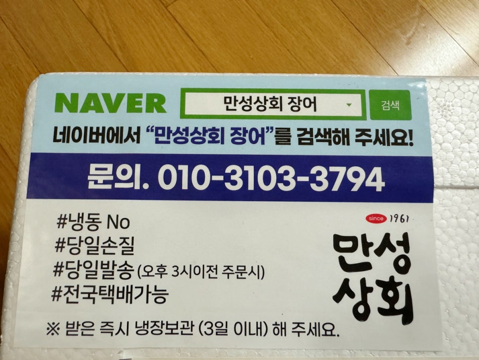 풍천상회 이미지