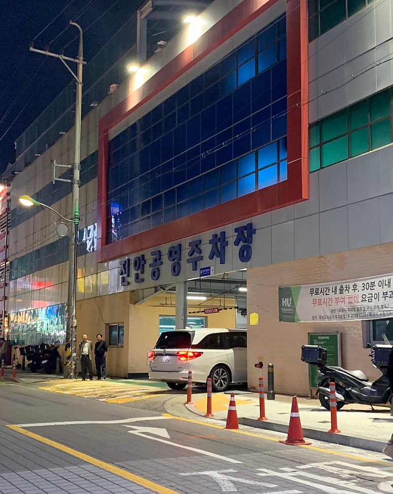 마포댁 이미지