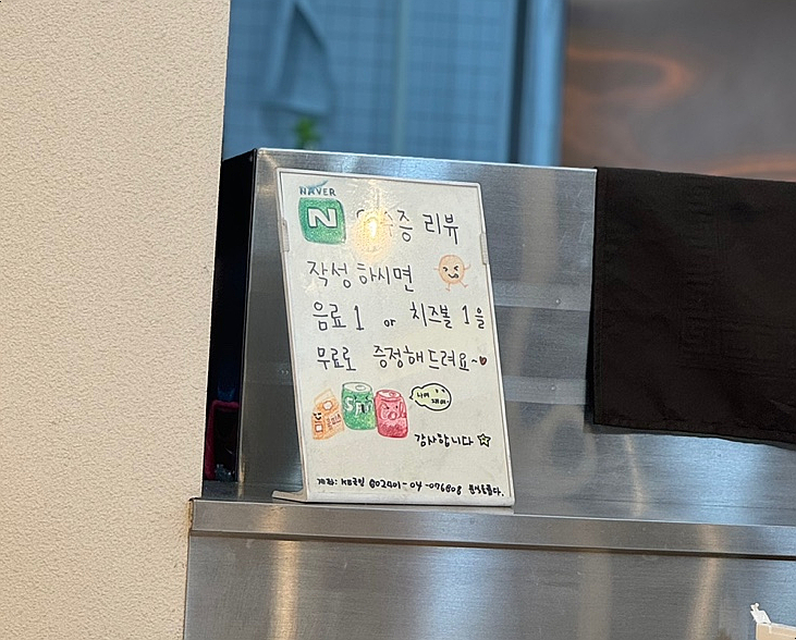 분식을품다강서점 이미지