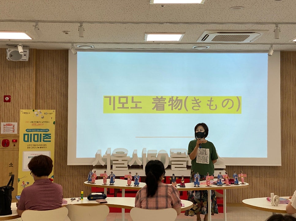 미미존 이미지