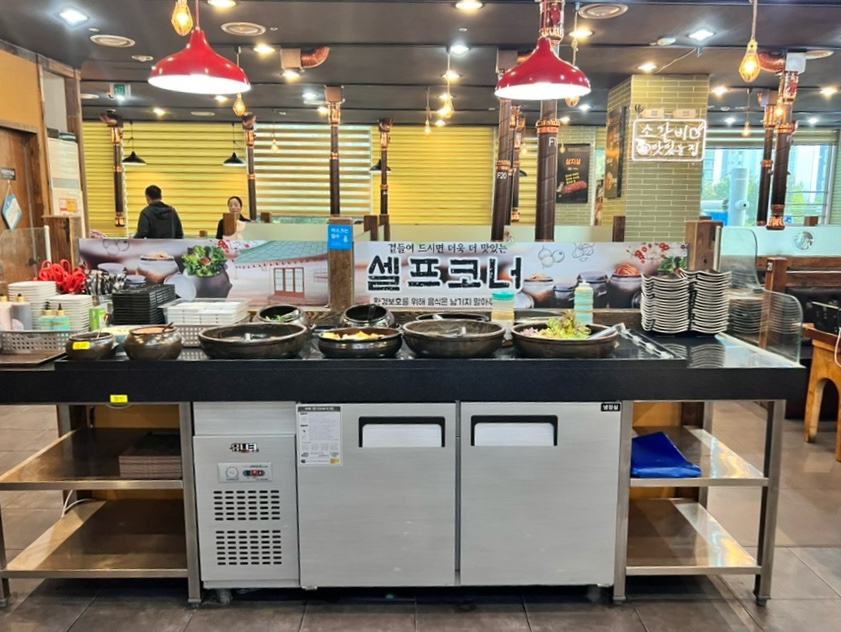 본가화로 이미지