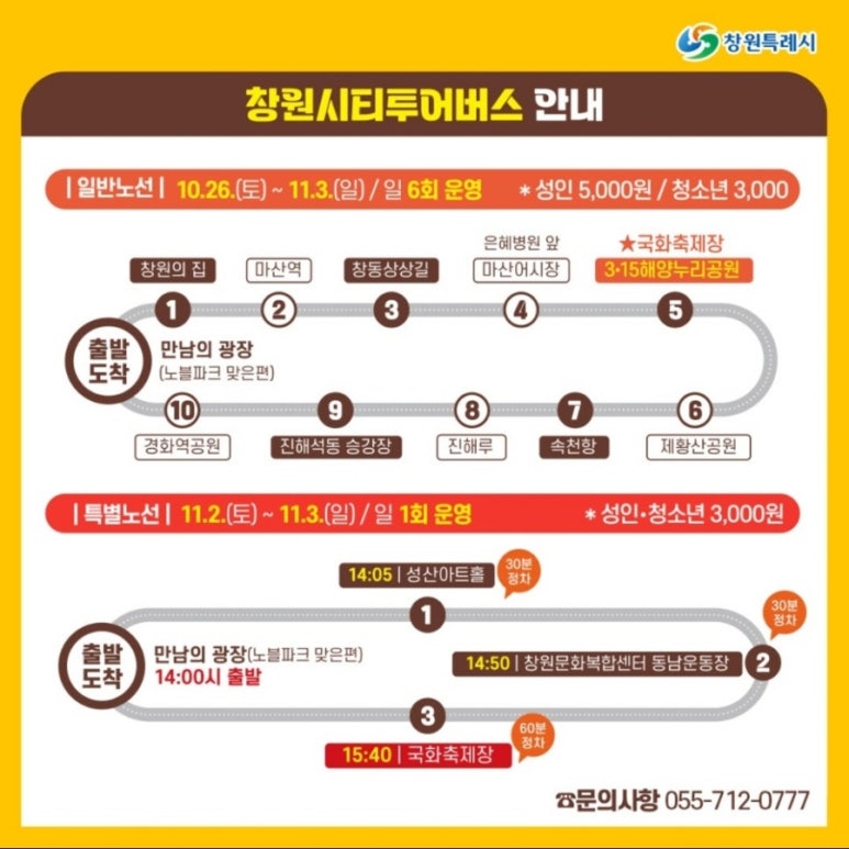 마산가고파센타 이미지
