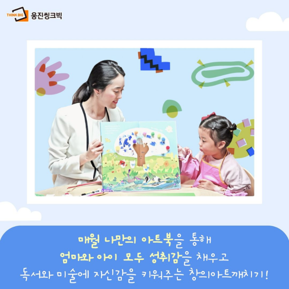 창의아트 이미지