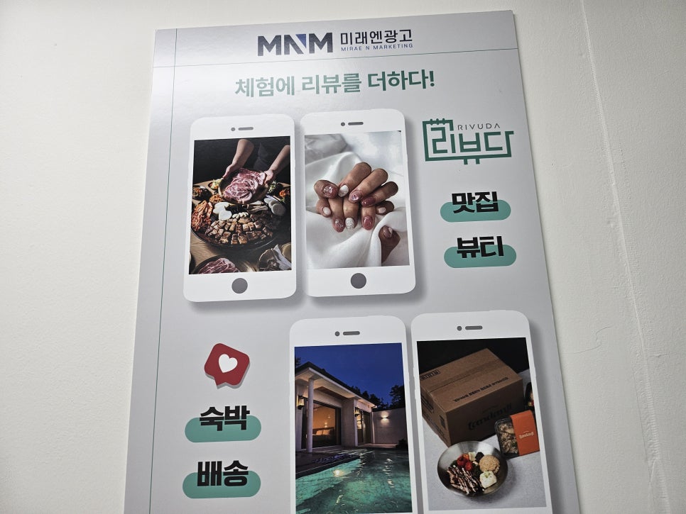 주신종합광고 이미지