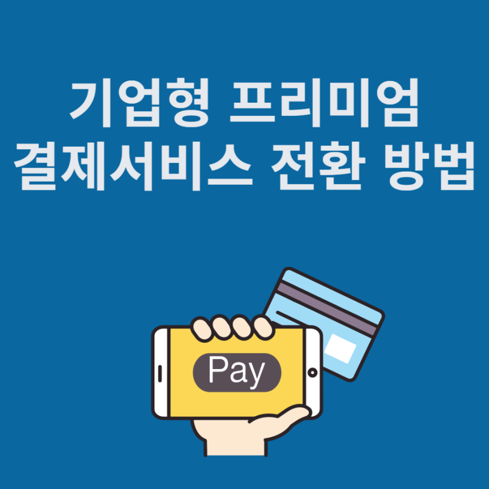 준오토스 이미지