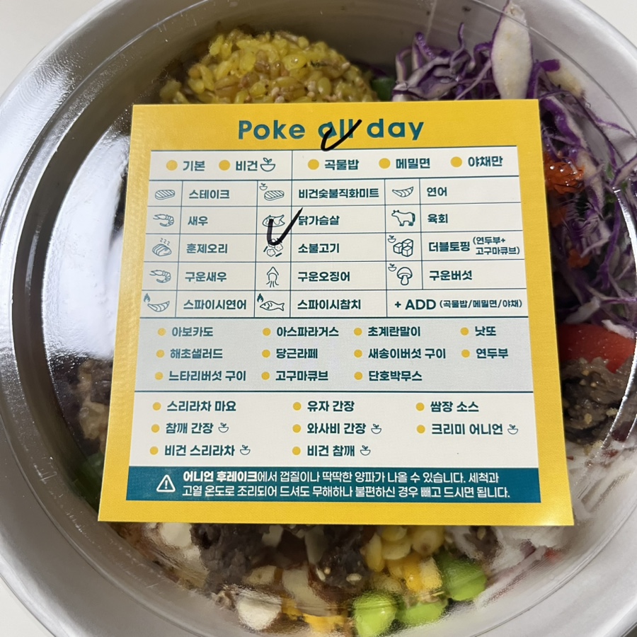 포케올데이 이미지