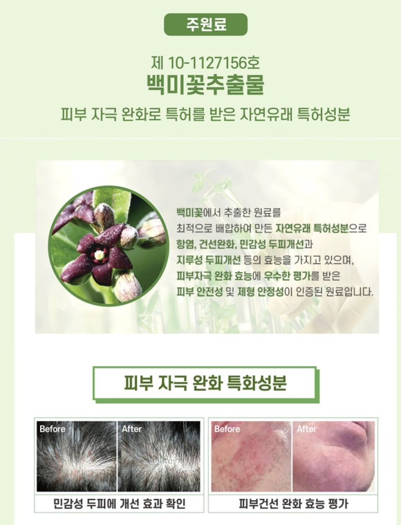 정서헤어 이미지