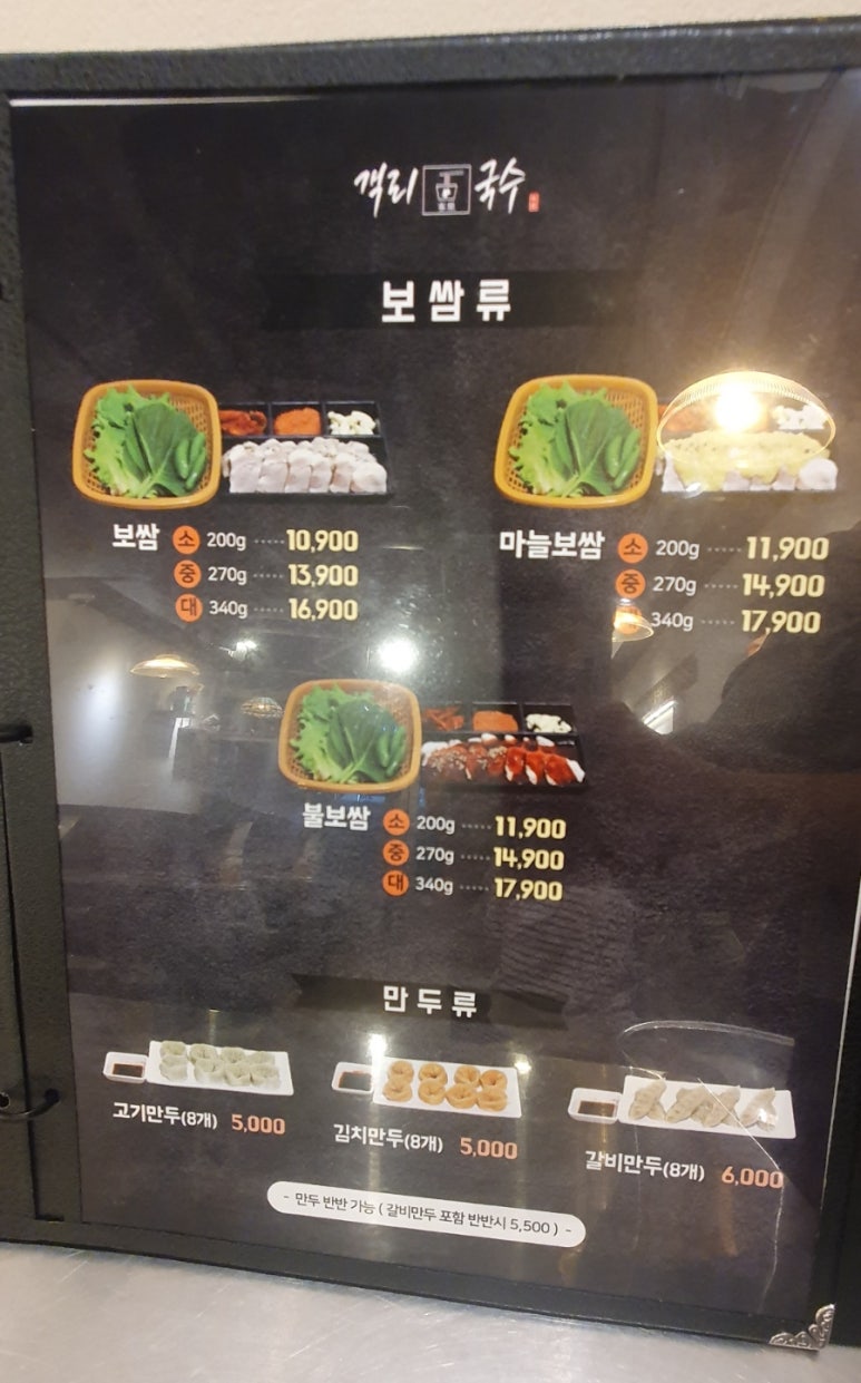 객리국수 이미지