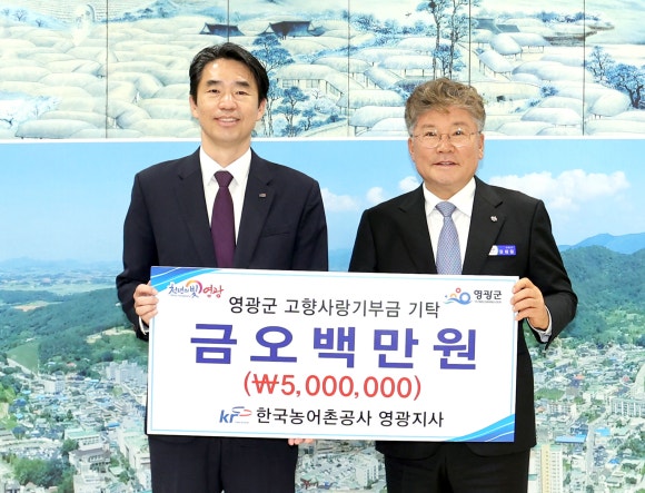 영광종합관리 이미지