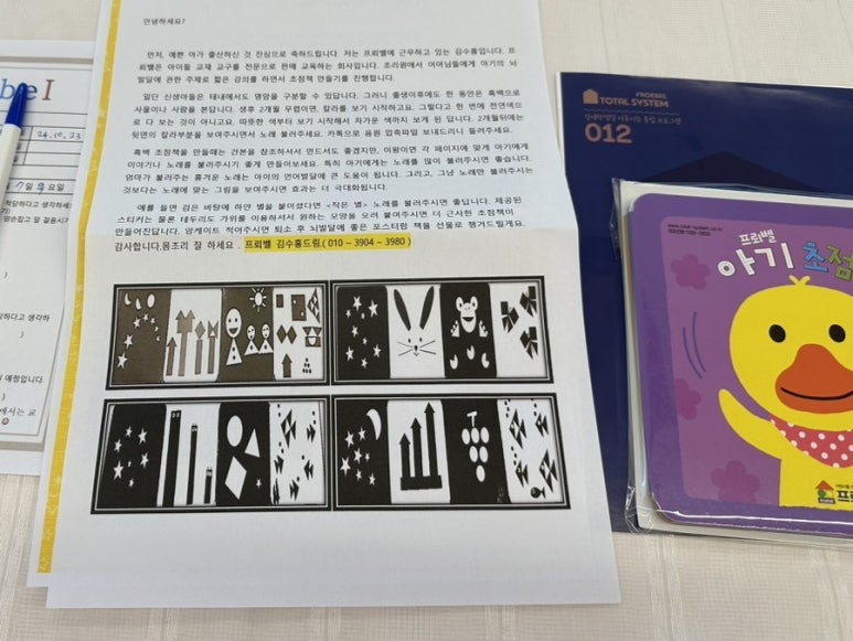 봄빛산후조리원(2관) 이미지