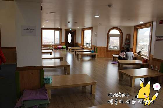 아이나라 키즈파크 이미지