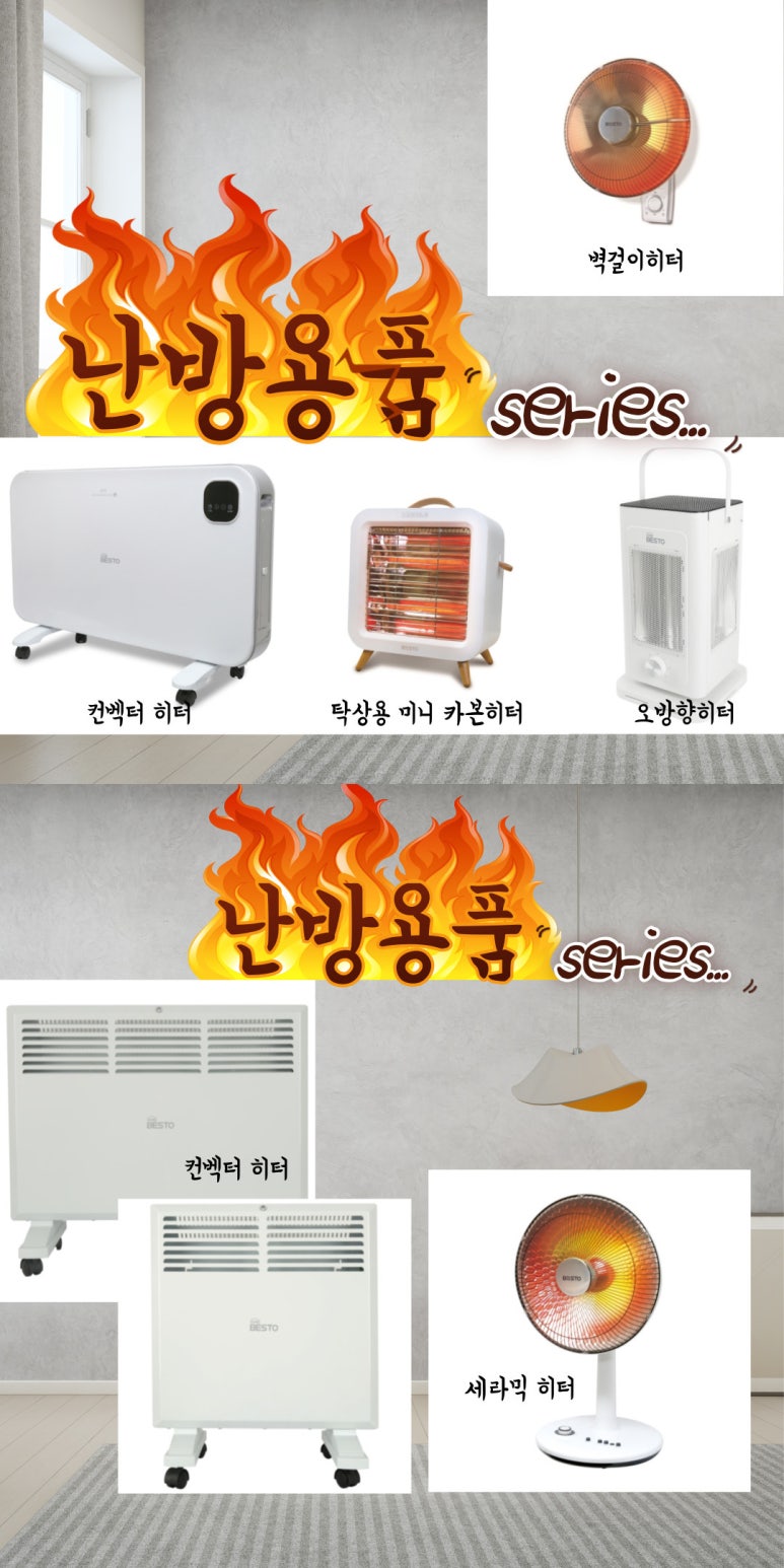 이천종합상사 이미지