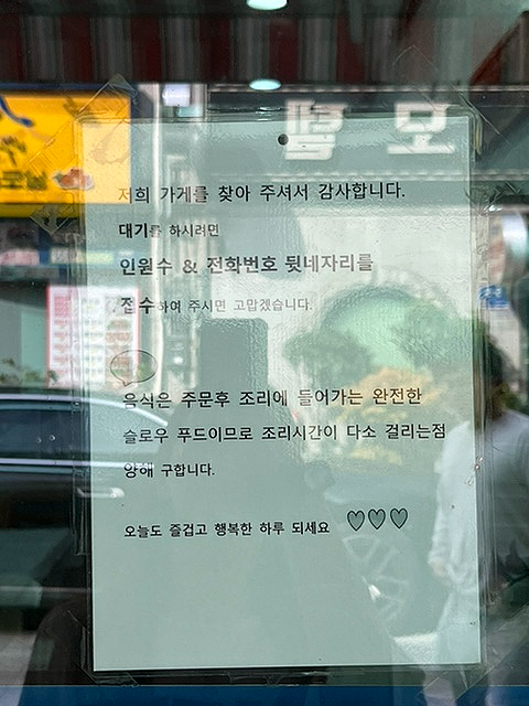 여수항 건어물 이미지