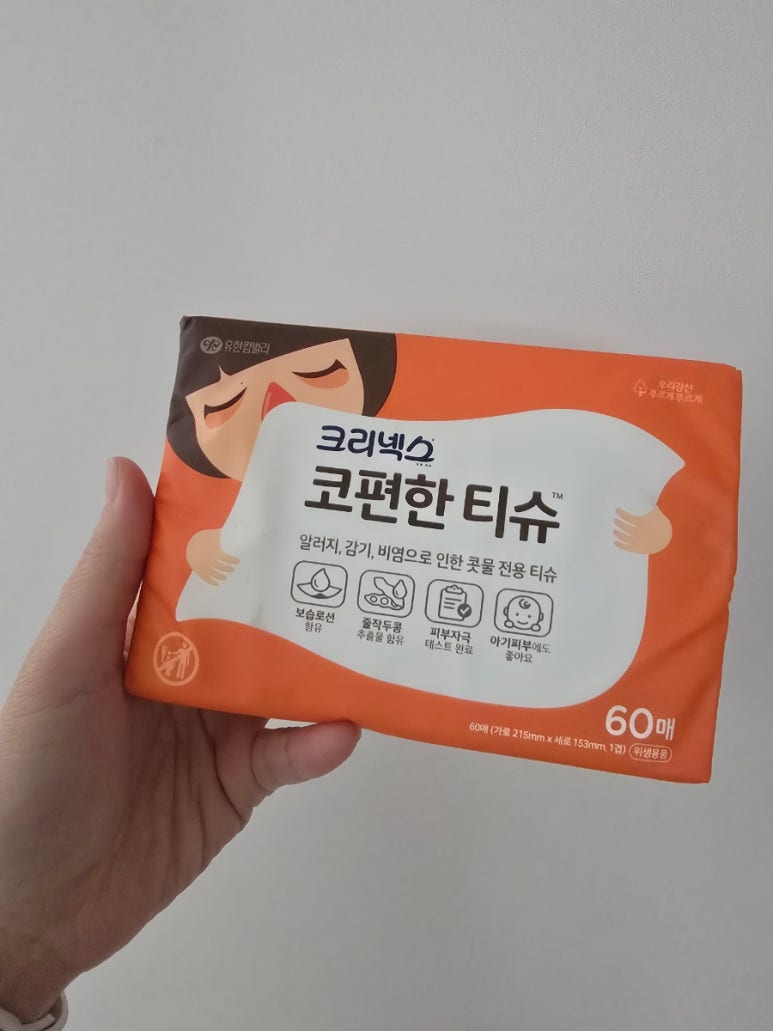 강스피자 이미지