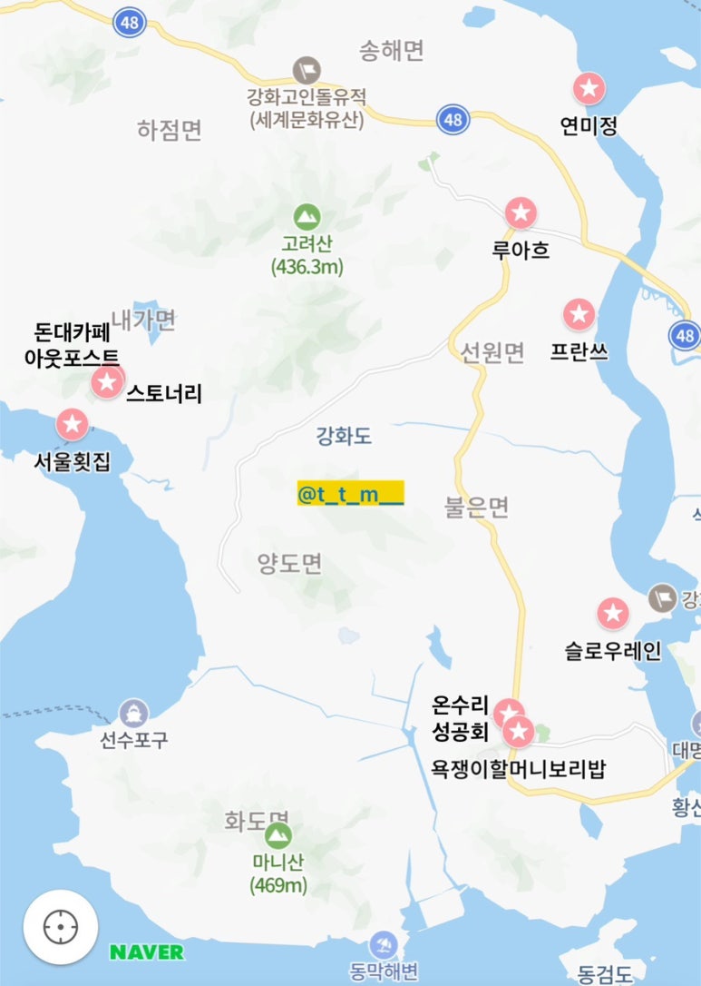 외포리분식 이미지