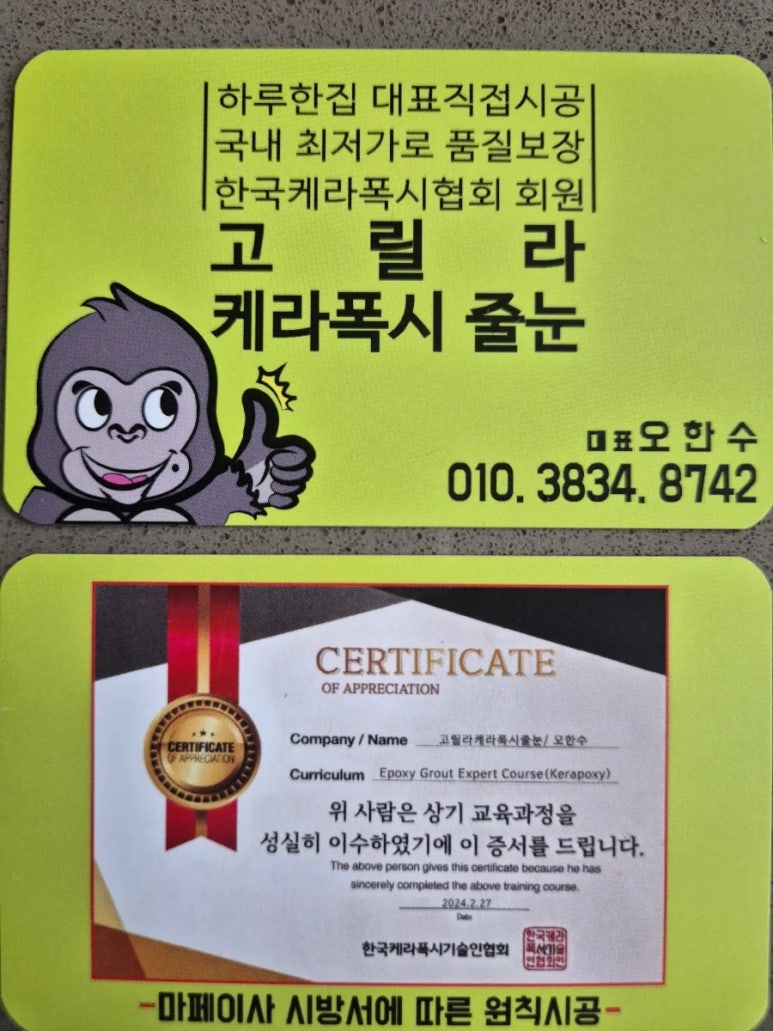 타일과욕실 이미지