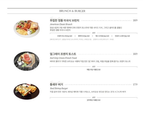 37.5서래 이미지