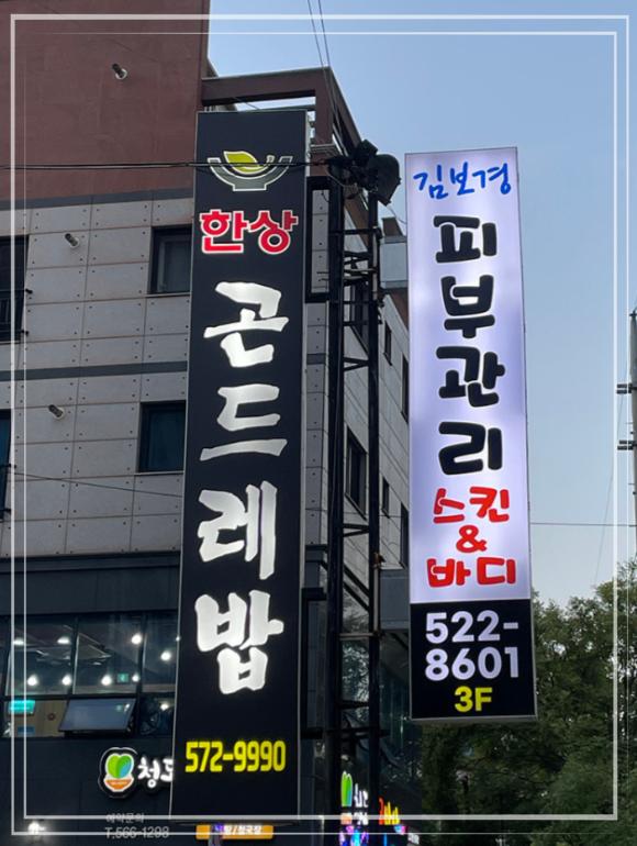 한끼한상 이미지