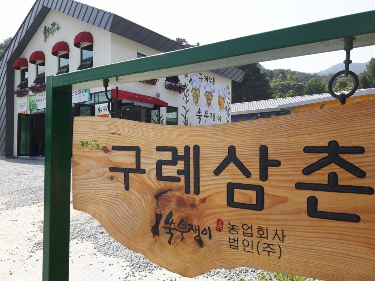 로드김밥 이미지