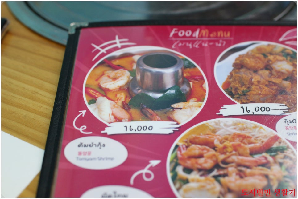 번영마트 이미지