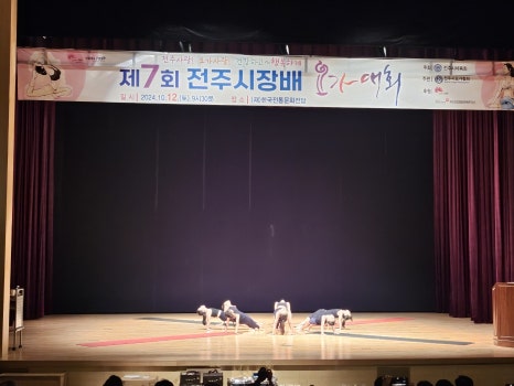 전주키즈 이미지