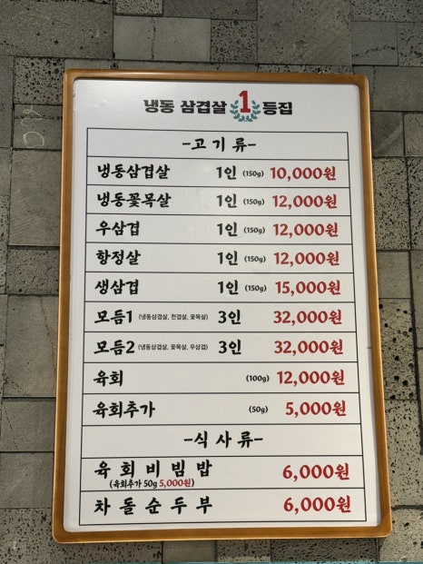 스뎅식당영종 이미지