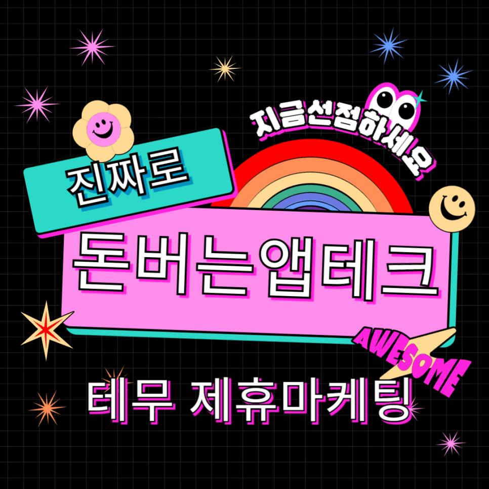 블루태크 이미지