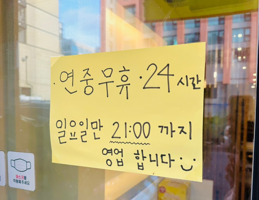 동막골연동점 이미지